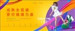 商业地产