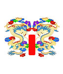 中国龙图腾分层