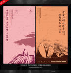 母亲节
