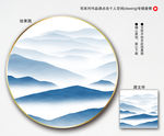 写意山水背景
