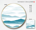 抽象山水背景