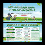 电信诈骗