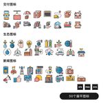 交付生态新闻图标