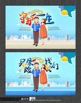 保险
