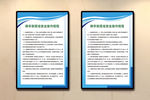 脚手架安全流程