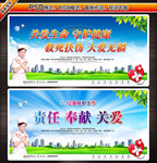 国际护士节