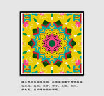 印花面料