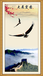大展宏图