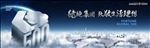地标 超高层  地产