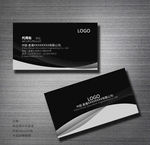 黑色名片