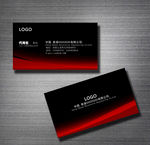 红色名片