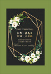 婚礼
