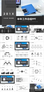 工作总结PPT