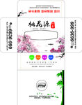 抽纸盒
