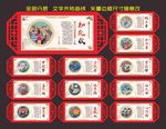 我的中国梦