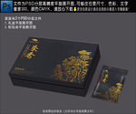 茶叶包装