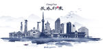 长春