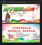 中国风
