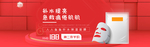 补水保湿美白面膜海报素材