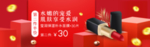 补水保湿美白面膜海报素材