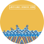 传统纹理 海水江牙纹