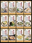 馄饨