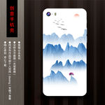 创意手机壳
