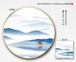 水墨山水
