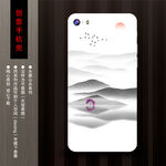 高档手机壳
