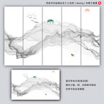 水墨山水