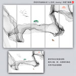 水墨山水壁纸