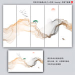 水墨山水屏风