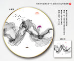 写意山水画