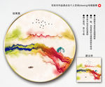 水墨抽象画