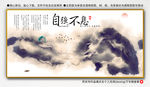 自强不息
