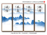 企业文化挂图