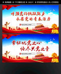党建文化