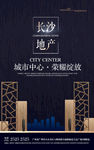 房地产