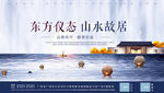 房地产