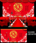 新中式婚礼舞台背景