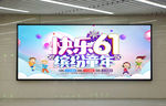 快乐61