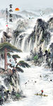 富水长流
