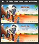 哈尼族