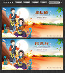 珞巴族