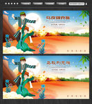 乌孜别克族