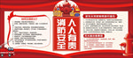 消防安全