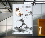 企业展板