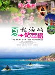 鼓浪屿