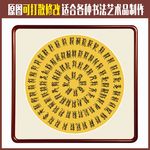 百龙