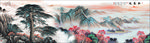 黄山